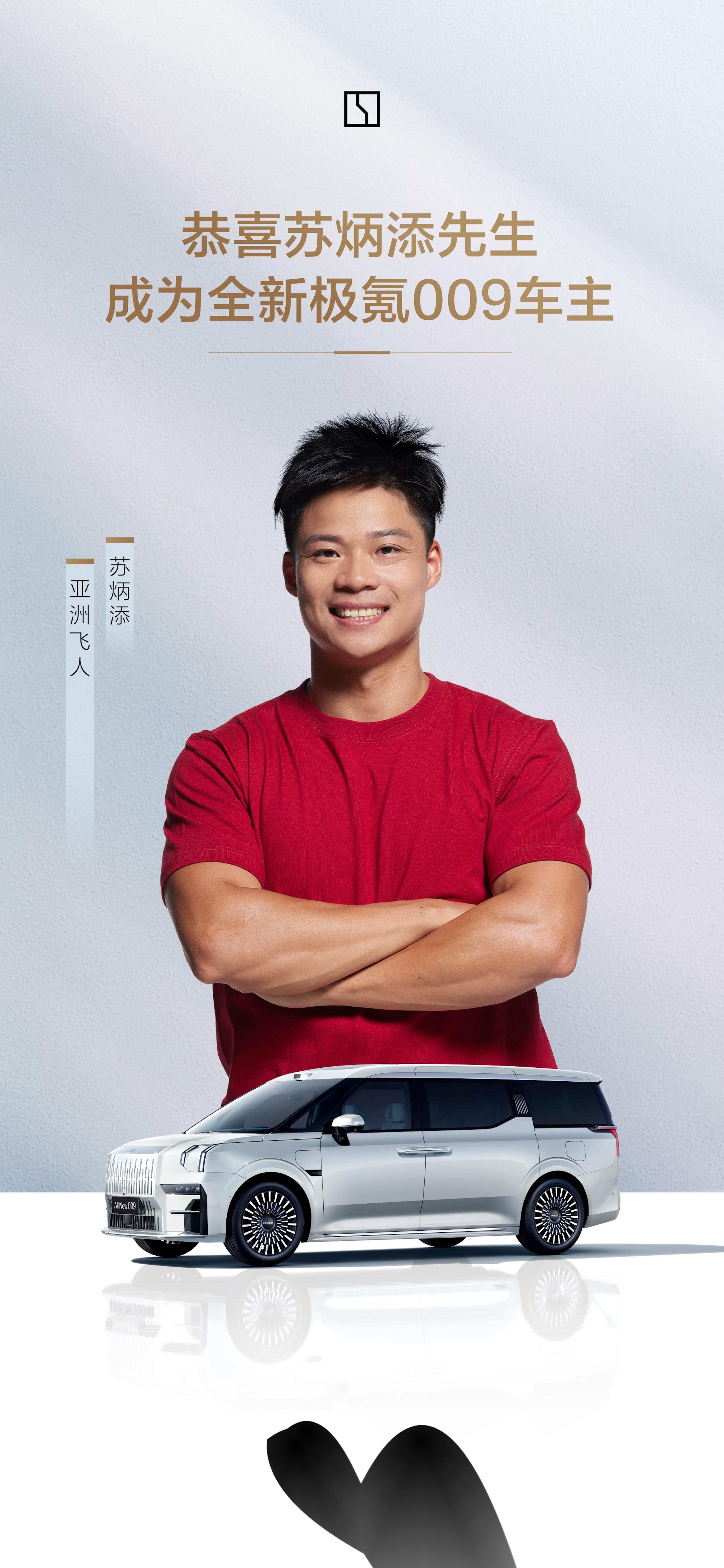 包含苏炳添梅奔F1为何如此冲上热搜的词条|华体会体育在线观